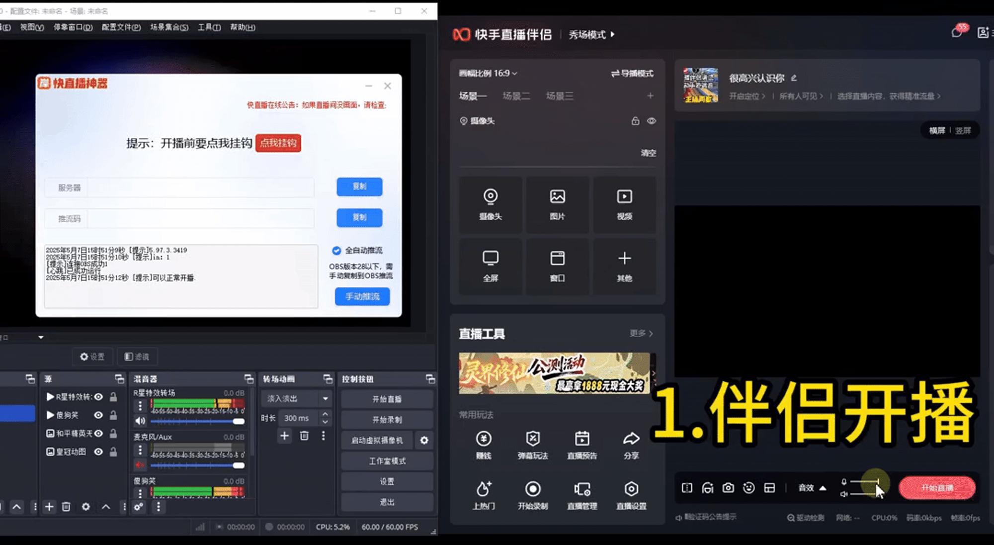 软件展示